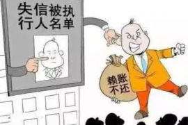 六安讨债公司如何把握上门催款的时机